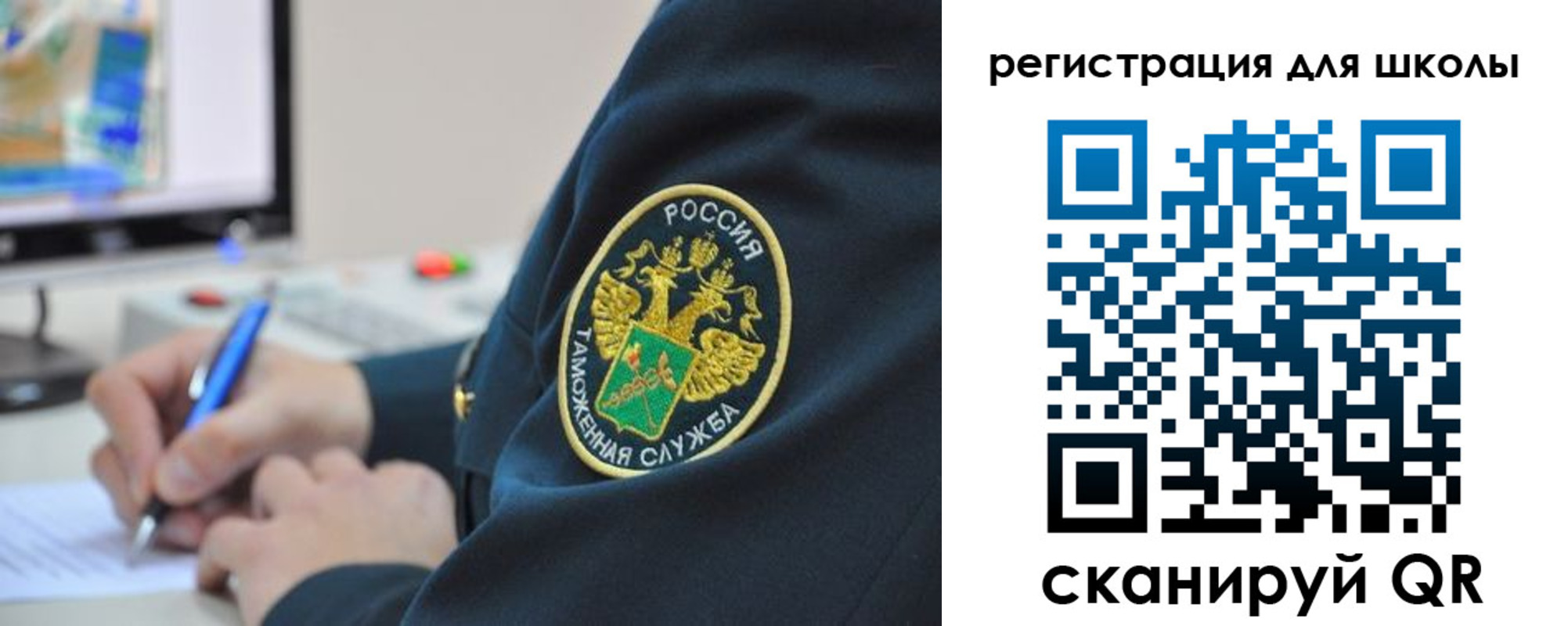 прописка штамп в Сергиевом Посаде