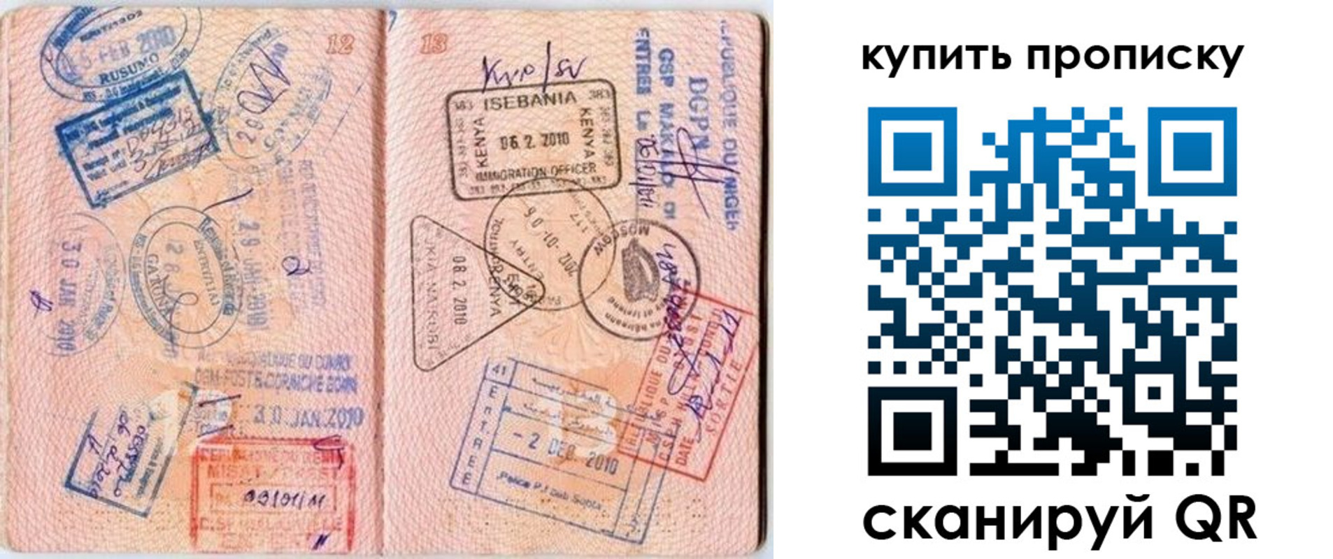 пропишу в квартире в Сергиевом Посаде